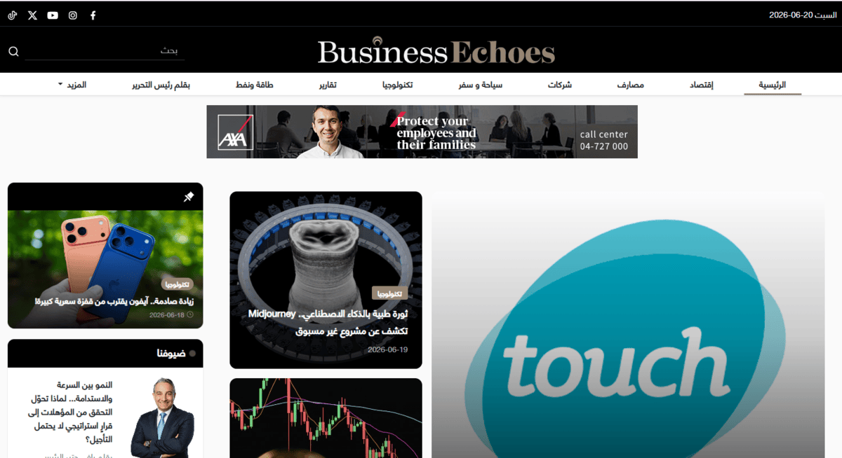 Business Echoes